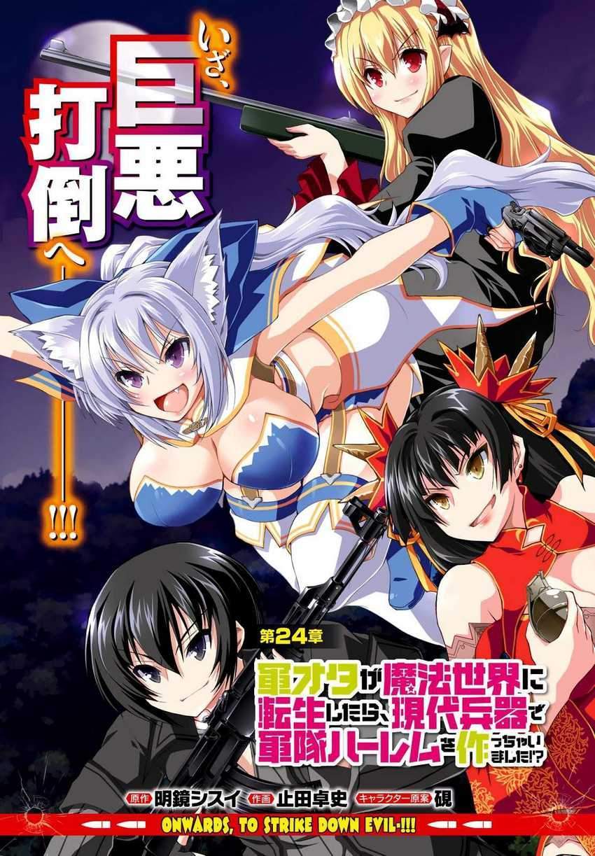 Gunota ga Mahou Sekai ni Tensei Shitara Chapter 24 Bahasa Indonesia